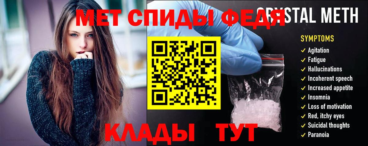Amphetamine  Amphetamine  Вход с VPN  Белая Калитва  Amphetamine Premium 