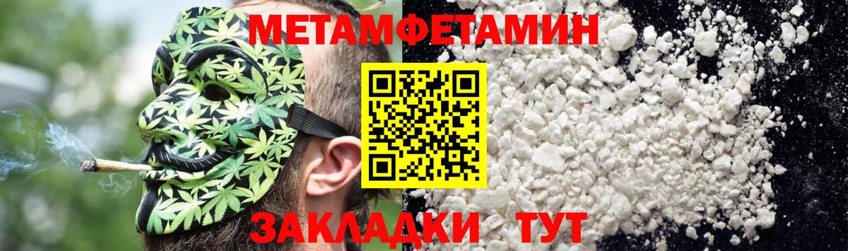 АМФ VHQ Белая Калитва