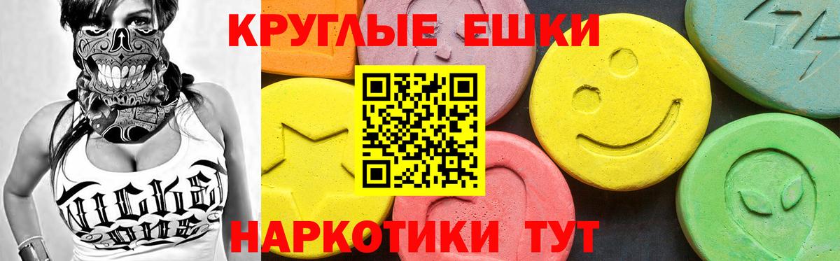 ЭКСТАЗИ Philipp Plein  Вход с VPN  Экстази  Экстази Punisher  Белая Калитва 