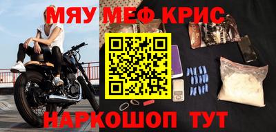 MESCALINE Ливны