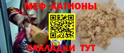 шишки Ликино-Дулёво