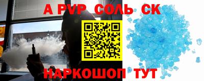 первитин Лесосибирск