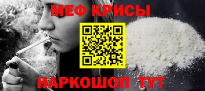 MESCALINE Ливны