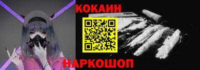 MESCALINE Ливны