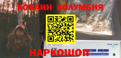 первитин Лесосибирск