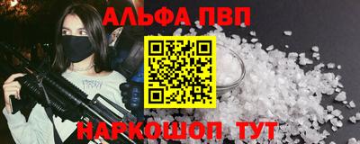 шишки Ликино-Дулёво