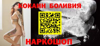 MESCALINE Ливны