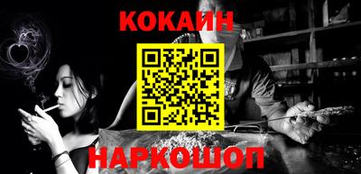 MESCALINE Ливны
