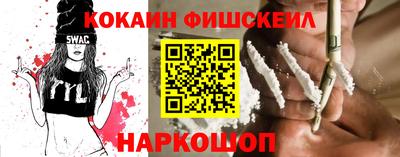 первитин Лесосибирск