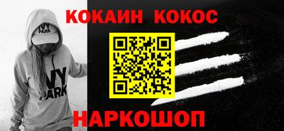 шишки Ликино-Дулёво