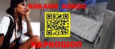 первитин Лесосибирск