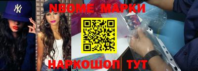 шишки Ликино-Дулёво