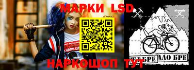 MESCALINE Ливны