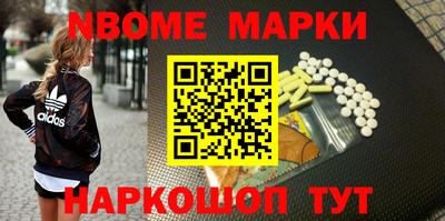 первитин Лесосибирск