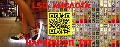 MESCALINE Ливны