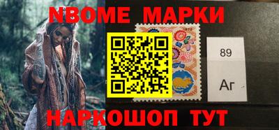первитин Лесосибирск