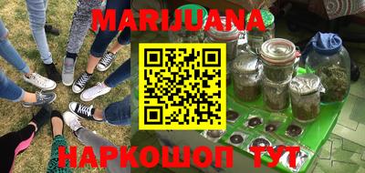MESCALINE Ливны