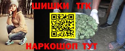 MESCALINE Ливны