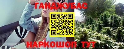 MESCALINE Ливны