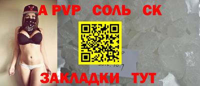 первитин Лесосибирск