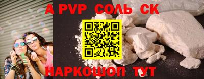 шишки Ликино-Дулёво