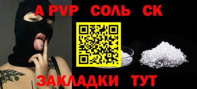 MESCALINE Ливны