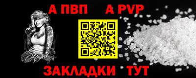 MESCALINE Ливны
