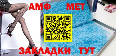 первитин Лесосибирск