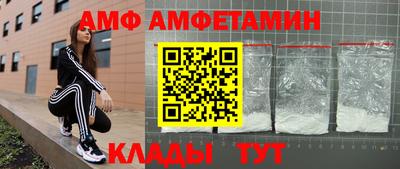 первитин Лесосибирск