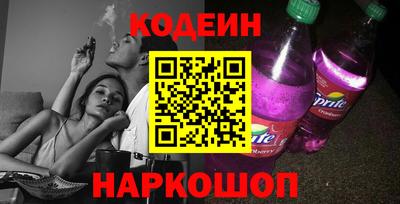 шишки Ликино-Дулёво