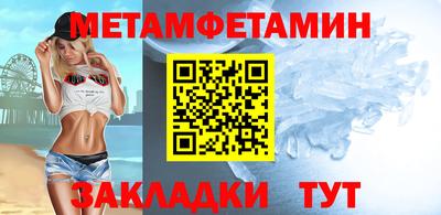 MESCALINE Ливны