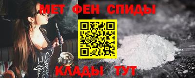MESCALINE Ливны