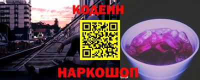 MESCALINE Ливны