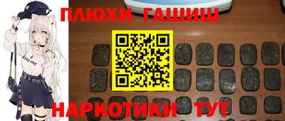 шишки Ликино-Дулёво