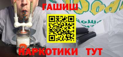 MESCALINE Ливны