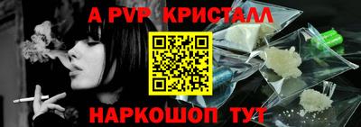 MESCALINE Ливны