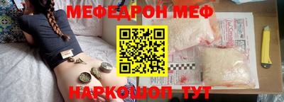 первитин Лесосибирск