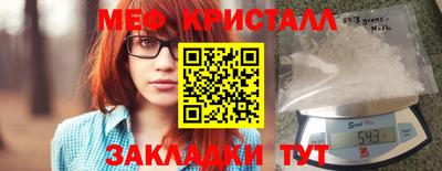 первитин Лесосибирск
