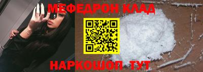 первитин Лесосибирск