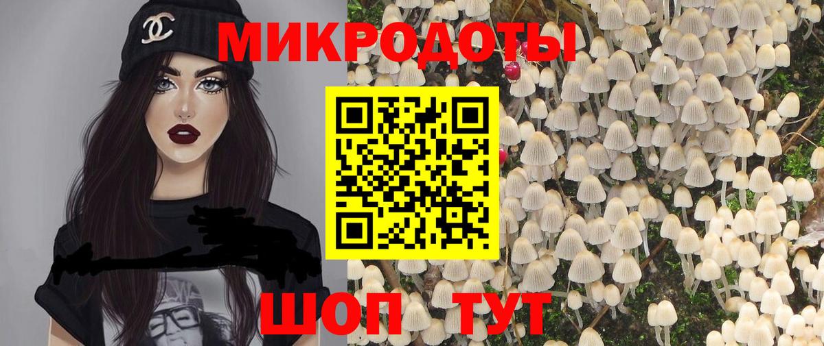 Галлюциногенные грибы мухоморы  Вход с VPN  Белая Калитва 