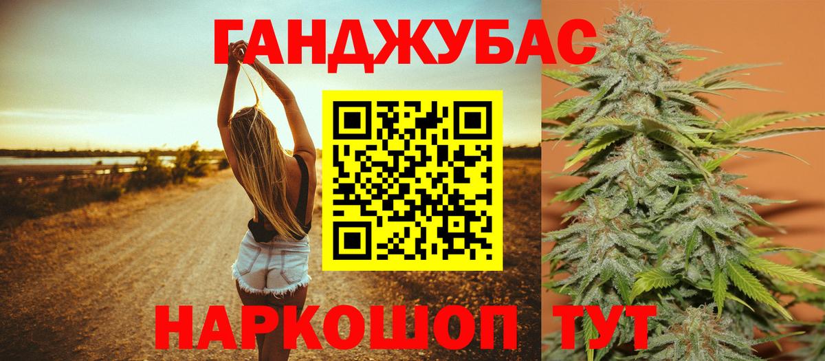 МАРИХУАНА сатива  Вход с VPN  Марихуана THC 21%  Каннабис гибрид  Белая Калитва 